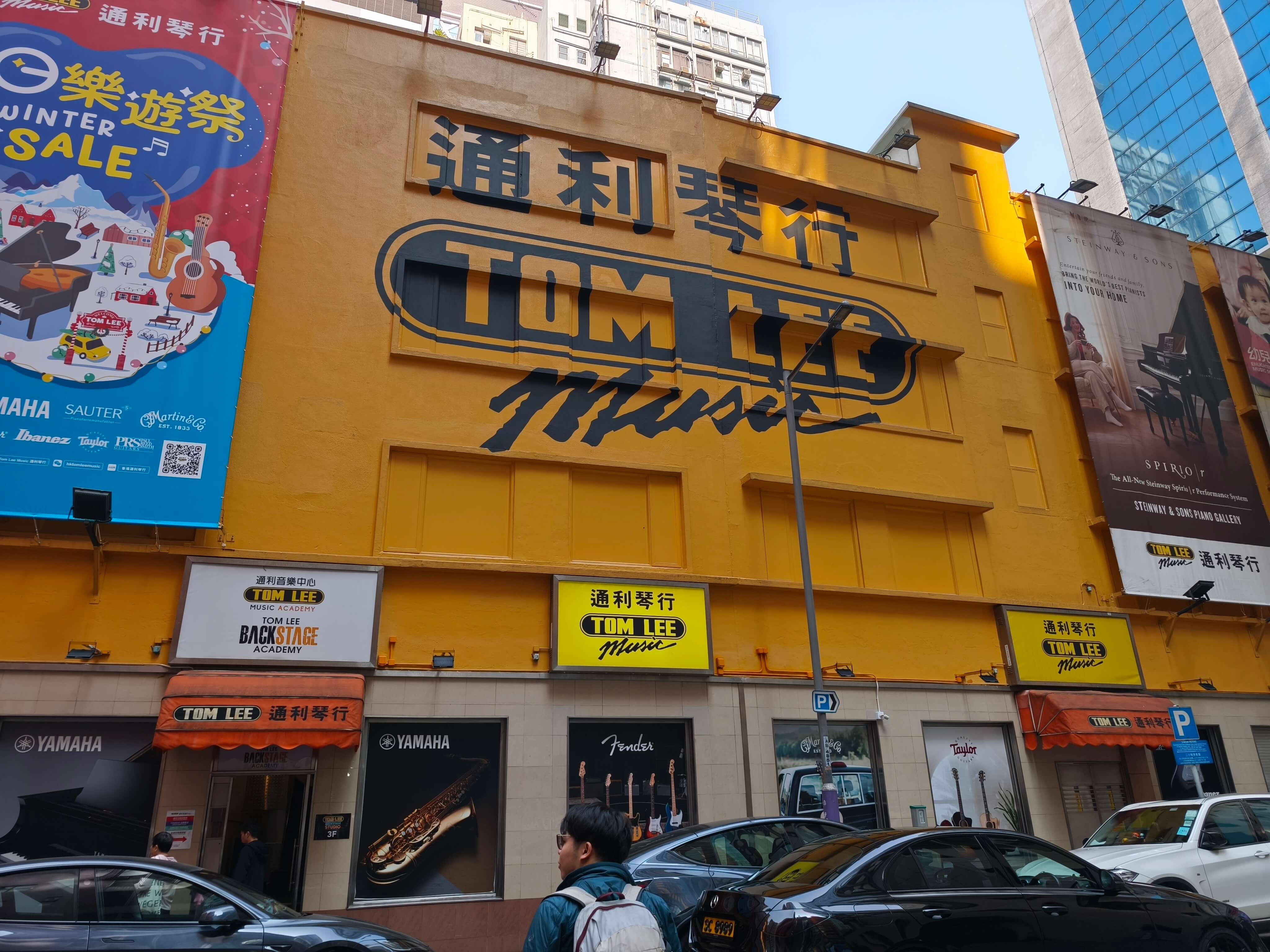 香港两天的随走随记