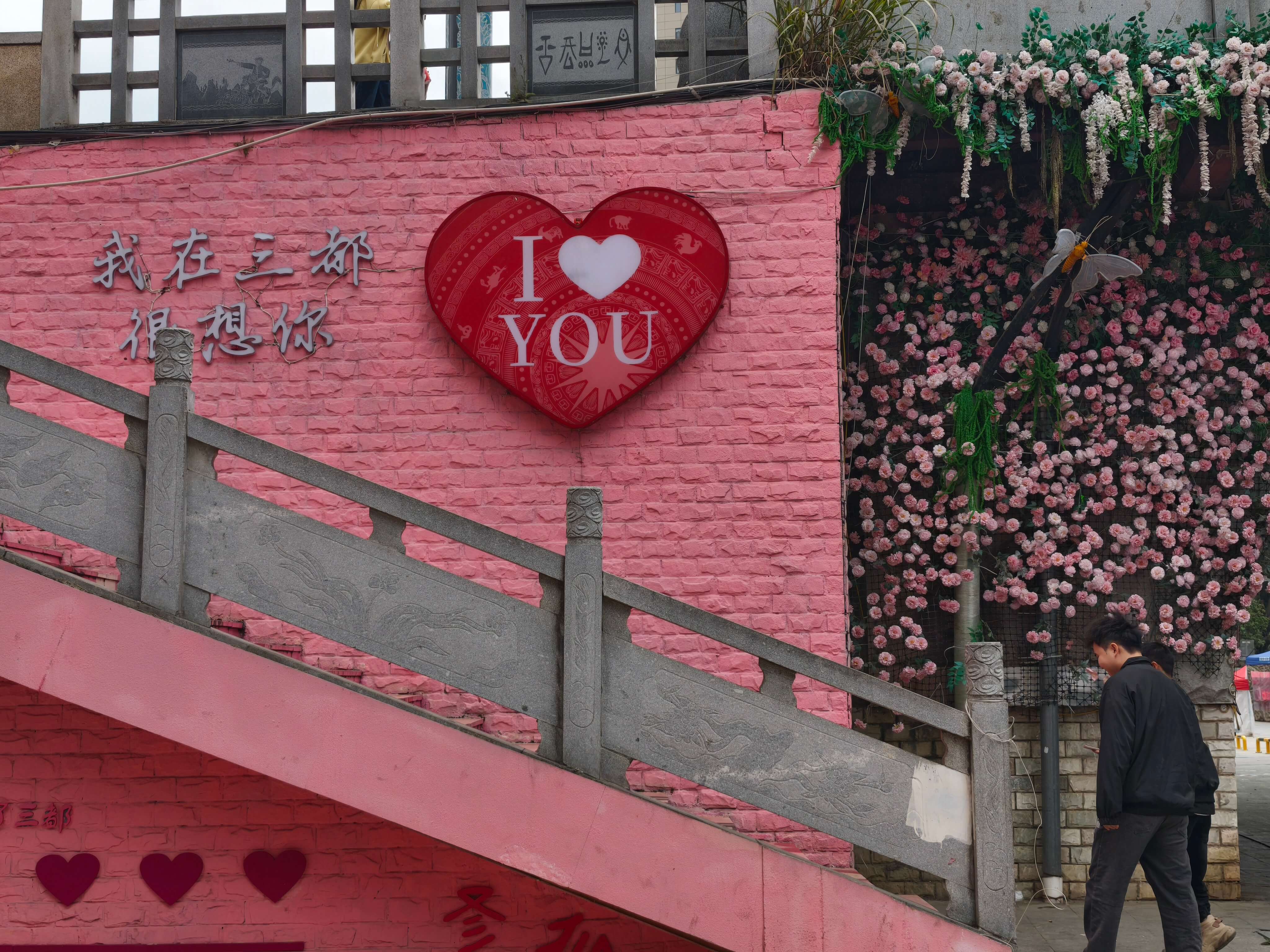 摩旅日记 Day 2｜三都的一天，村马、酸汤